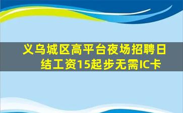 荆门酒吧招聘