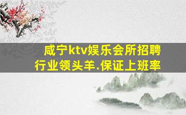 鹤壁夜总会招聘